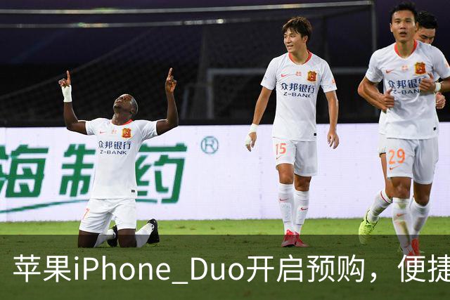苹果iPhone Duo开启预购，便捷操作引发关注